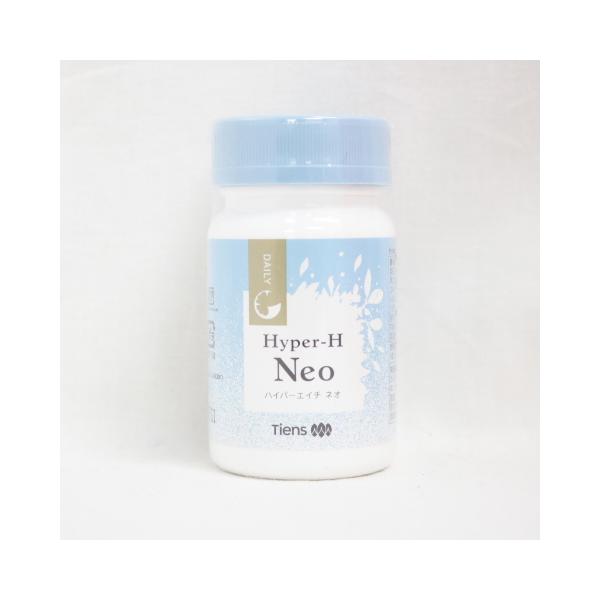 TIENS ecoute - 【新品、未開封】HYPER-H NEOハイパーエイチネオ　水素 AP imgrc0091005154.jpg