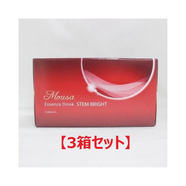 3個セット) FORDAYS フォーデイズ ムーサ エッセンス ドリンク ステム