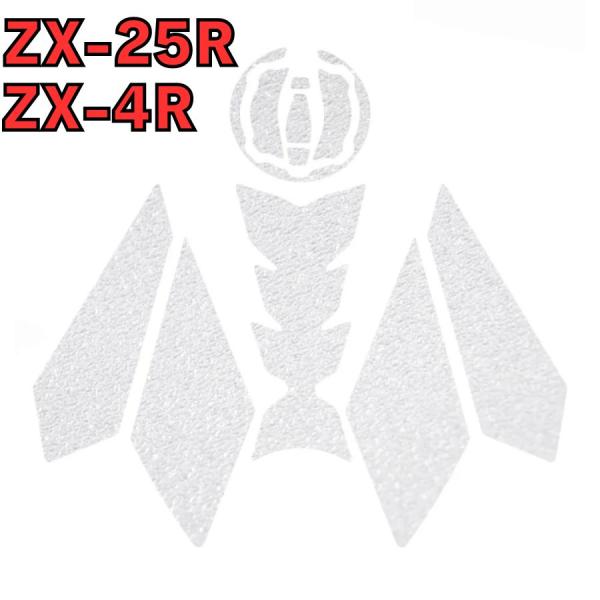pricelabo_zx25r-zx-4-rtankpad-