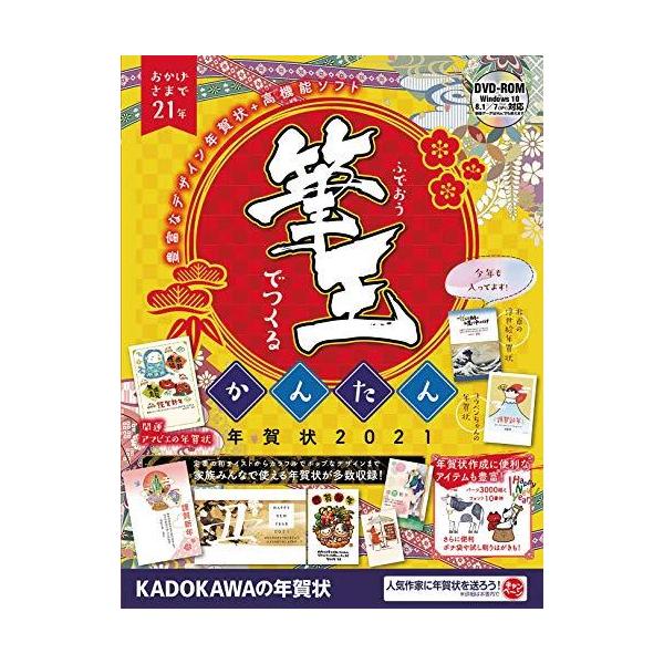 年賀状ソフトの本 ランキングtop1 人気売れ筋ランキング Yahoo ショッピング
