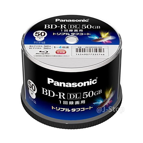 Panasonic 録画用4倍速ブルーレイディスク片面2層50GB(追記型)スピンドル50枚 LM-BRS50L50S【WEB限定】  :a-B00Y7REHUQ-20210421:PRICELESS オンラインショップ2 - 通販 - 