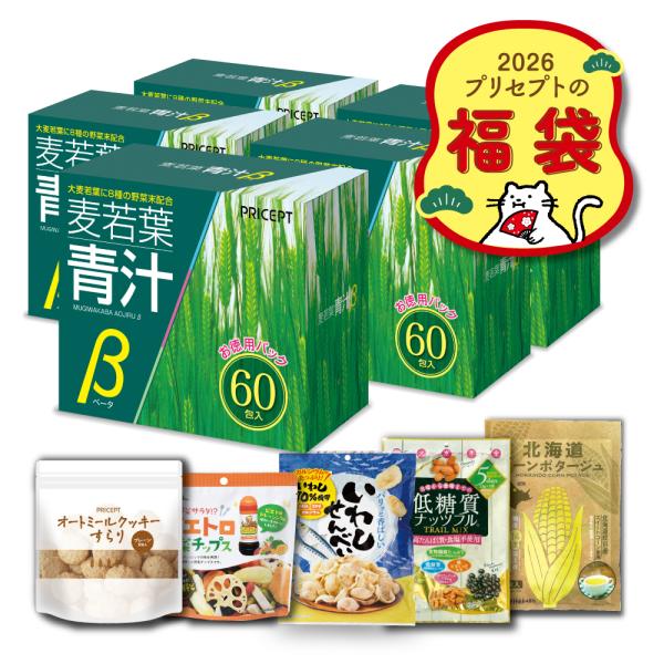 2025年12月24日（水）以降、順次発送いたします。注文数によっては、福袋特典の商品が変更となる場合がありますのでご了承ください。○麦若葉青汁β（2.5g×60包）×5個組+オートミールクッキー・プレーン+ピエトロ野菜チップス2袋+いわし...
