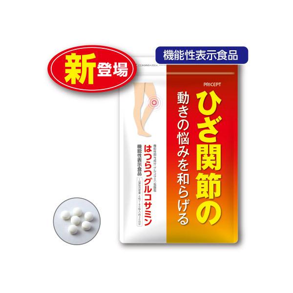 ○はつらつグルコサミン（430mg×180粒）原材料/還元パラチノース（国内製造）、デキストリン、サメ軟骨抽出末／グルコサミン（えび・かに由来）、結晶セルロース、ショ糖脂肪酸エステル※エネルギー：6粒当たり10.4kcal※アレルギー表示：...