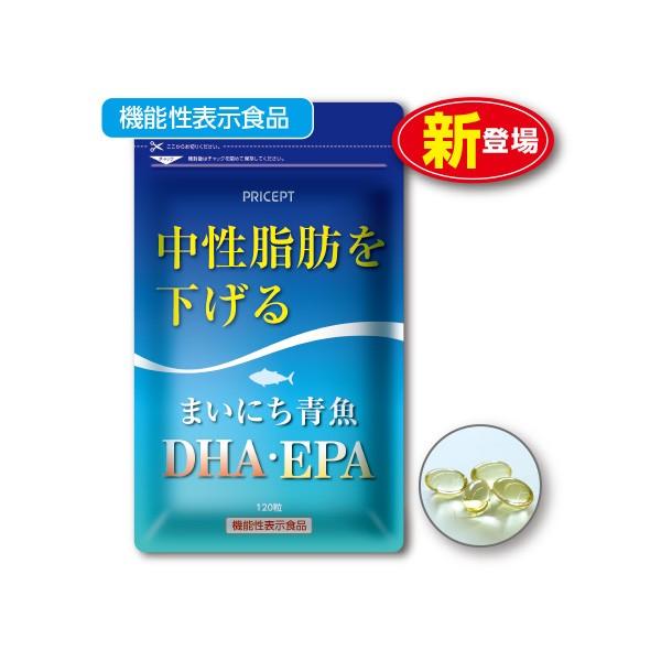 ○まいにち青魚 DHA・EPA（機能性表示食品） 465ｍg×120粒原材料/DHA・EPA含有精製魚油（国内製造）／ゼラチン、グリセリン、酸化防止剤（ビタミンE）※エネルギー：4粒当たり13kcal※目安：1日4粒※アレルギー表示：ゼラチン