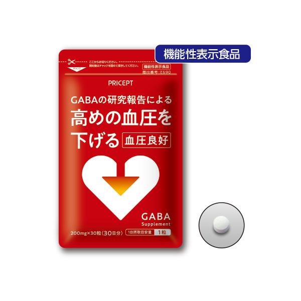 期間限定特価　高めの血圧を下げる　血圧良好 30粒 30日分　単品　ゆうパケット配送　機能性表示食品　高血圧　ギャバ　ＧＡＢＡ　サプリ