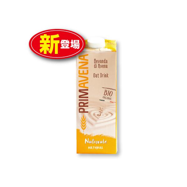 ○プリマベーナ　オーガニックオーツミルク 1000ml原材料/有機オーツ麦（固形分12%）、有機ひまわり油、食塩※アレルギー表示：無し※エネルギー： 100ml当たり46kcal保存方法：冷暗所にて保存賞味期限：製造日より365日（未開封）...