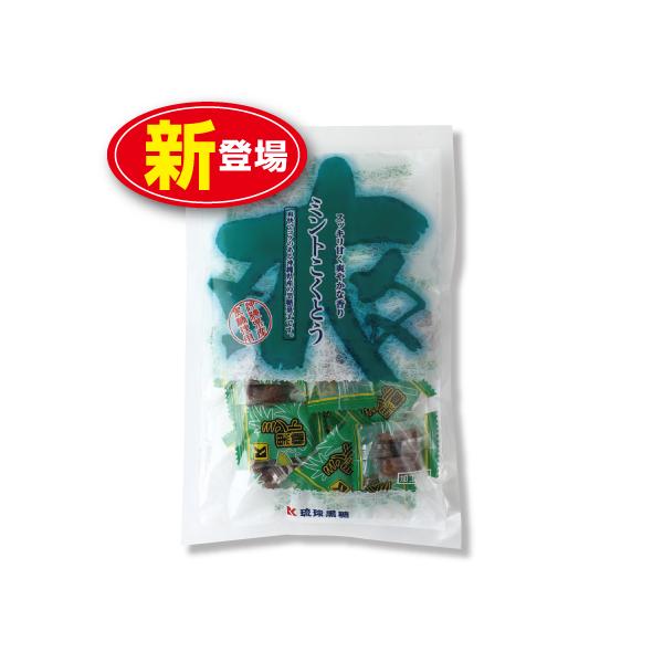 ○ミントこくとう115g名称：加工黒糖原材料/粗糖（沖縄県製造）、黒糖（沖縄県製造）、水飴、糖蜜/香料※エネルギー：363kcal （100g当たり）保存方法：直射日光・高温多湿をさけて保存して下さい。賞味期限：製造日より10ヶ月（未開封）...