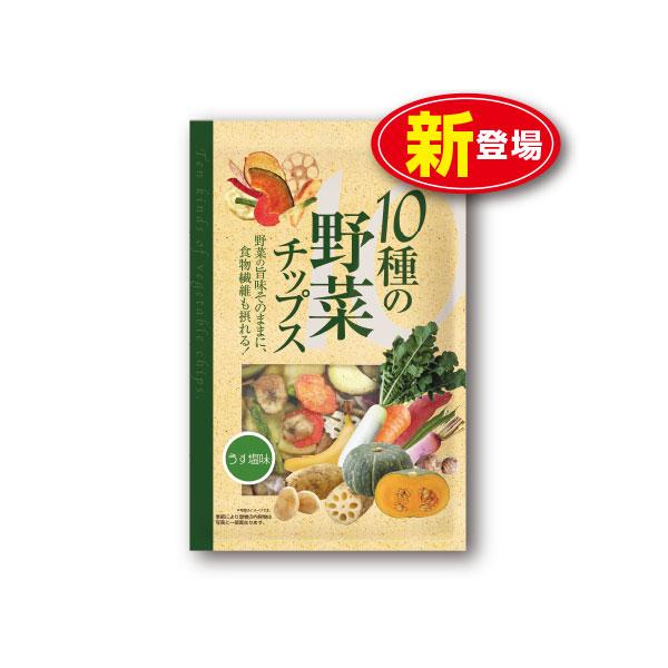 ○10種の野菜チップス 110g原材料/バナナ（フィリピン）、植物油、じゃがいも、さつまいも、砂糖、人参、里芋、赤大根、青首大根、れんこん、かぼちゃ、いんげん、食塩／甘味料（トレハロース）※エネルギー：100g当たり503kcal※アレルギ...