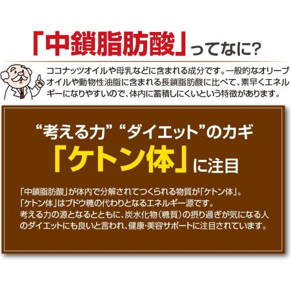 Coco MCTオイル360g 単品新登場中鎖脂肪酸/【Buyee】 Coco MCTオイル360g 単品新登場中鎖脂肪酸/【Buyee】