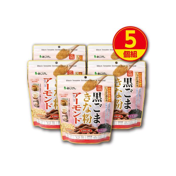 ○黒ごまきな粉アーモンド　300g×5原材料/きな粉（国内製造）（大豆を含む）、すりごま、アーモンドパウダー※エネルギー：100g当たり513kcal※アレルギー表示：大豆・ごま・アーモンド※本製品の製造工場では、小麦、卵、乳成分、落花生、...