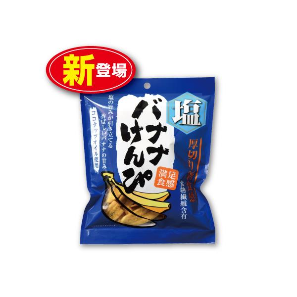 バナナ おつまみの人気商品 通販 価格比較 価格 Com