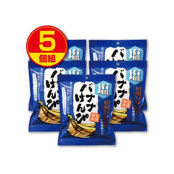 バナナ おつまみの人気商品 通販 価格比較 価格 Com