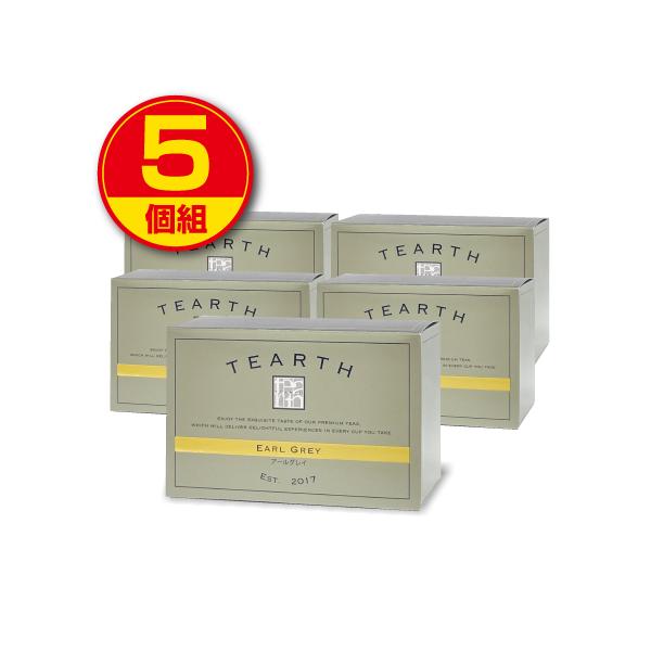 ○ティーアース アールグレイ 50g（2g×25袋）×5原材料／紅茶/香料※アレルギー表示：無し保存方法：直射日光、高温多湿を避けて保存してください賞味期限：製造日より3年間（未開封）原産国：スリランカ輸入者：株式会社Tearth 大阪府八...