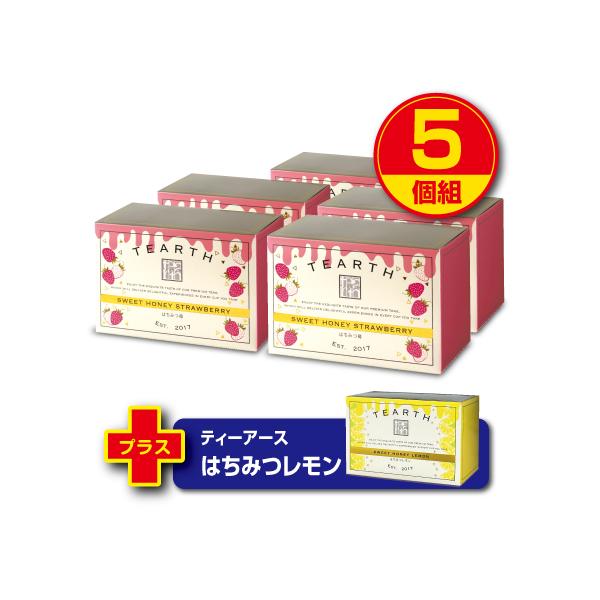 【はちみつレモンプレゼント期間】2025年10月16日18時〜2025年12月23日16時まで○ティーアース はちみつ苺 50g（2g×25袋）×5+はちみつレモン原材料/紅茶、はちみつパウダー／甘味料（アスパルテーム・L‐フェニルアラニン...