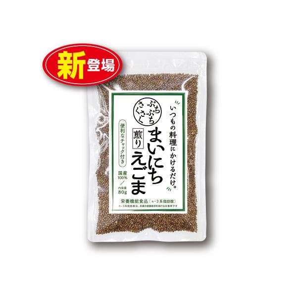 ○栄養機能食品　まいにち煎りえごま（80g）名称：煎りえごま原材料/食用えごま（国産）※エネルギー： 6.5g当たり39.5kcal  保存方法：直射日光高温多湿を避け保存賞味期限：製造日より365日（未開封）製造者：株式会社 たなつものカ...