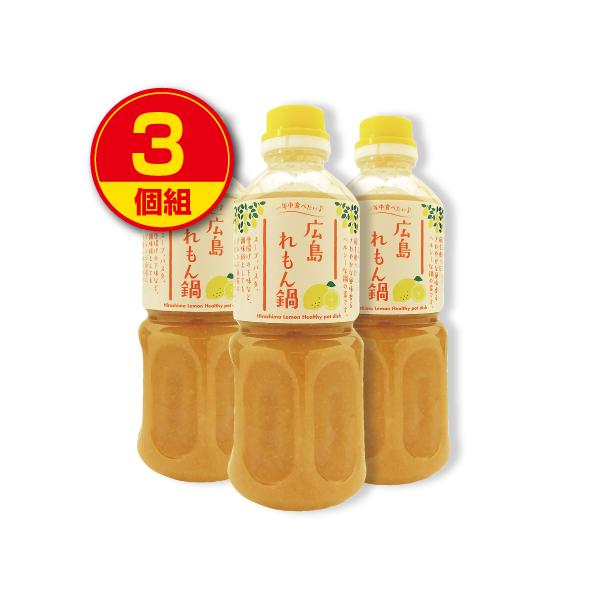 よしの味噌 広島れもん鍋 550g 3本組 鍋の素 広島県産レモン 塩こうじ使用 塩麹 :B8815103-001:プリセプト通販事業部 通販 送料無料 広島 レモン鍋の素 180g5本セット(180g×5) よしの味噌 れもん鍋の素 お土産 銀座tau