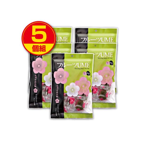 小森梅選堂 フルーツUME 80g 5個組 新登場 和歌山県産紀州南高梅使用