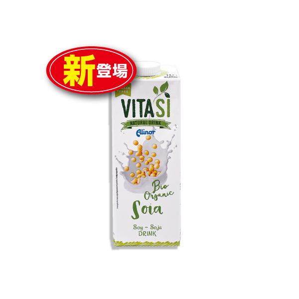 ○ビタシ オーガニック ソイミルク 1000ml内容量：1000m大豆固形分：8％以上原材料/有機大豆※アレルギー表示：大豆※エネルギー：100ml当たり36kca保存方法：冷暗所にて保存賞味期限：製造日より12ヶ月間（未開封）原産国：イタ...