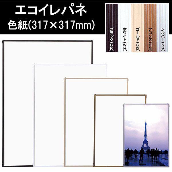 FTCY X^_[hV[Y GRCpl |X^[t[ |X^[ z z t[ 317×317mm A~t[pl