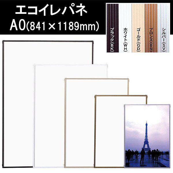 A0TCY X^_[hV[Y GRCpl |X^[t[ |X^[ z z t[ 841×1189mm A~t[pl