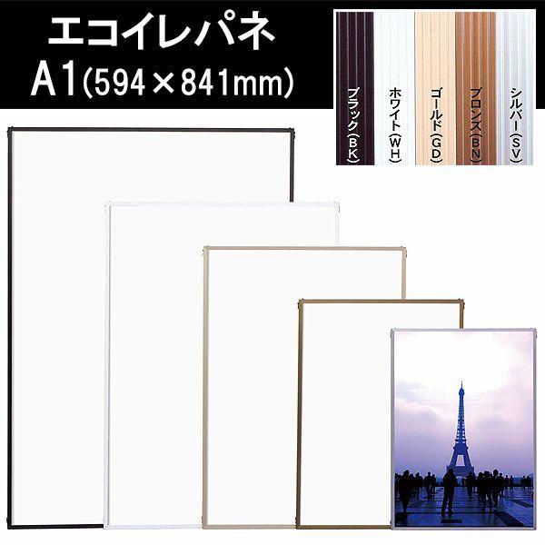 A1TCY X^_[hV[Y GRCpl |X^[t[ |X^[ z z t[ 594×841mm A~t[pl
