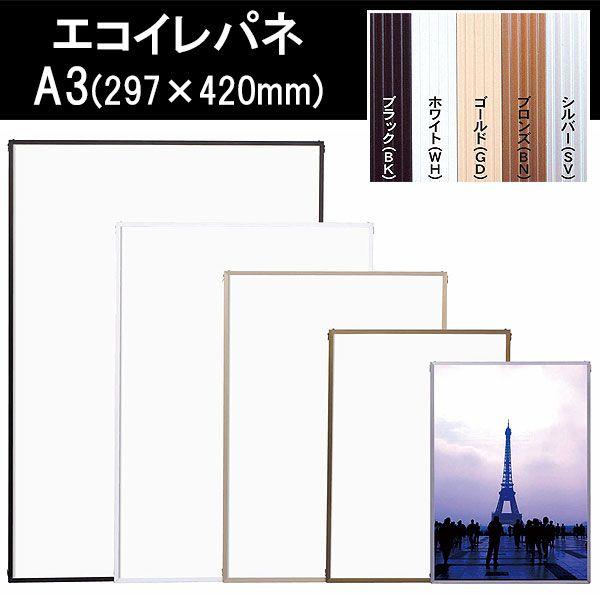 A3TCY X^_[hV[YGRCpl |X^[t[ |X^[ z z t[ 297×420mm A~t[pl