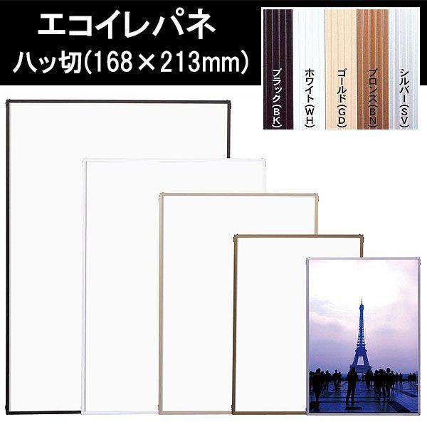 b؃TCY X^_[hV[Y GRCpl |X^[t[ |X^[ z z t[ 168×213mm A~t[pl