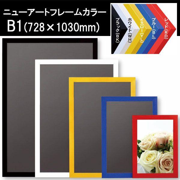 B1TCY j[A[gt[J[ |X^[t[ |X^[ z z t[ 728×1030mm