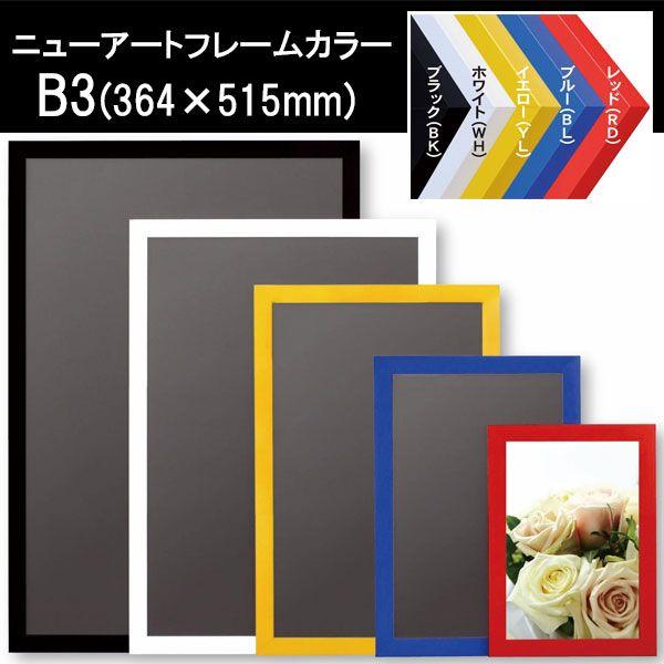 B3TCY j[A[gt[J[ |X^[t[ |X^[ z z t[ 364×515mm