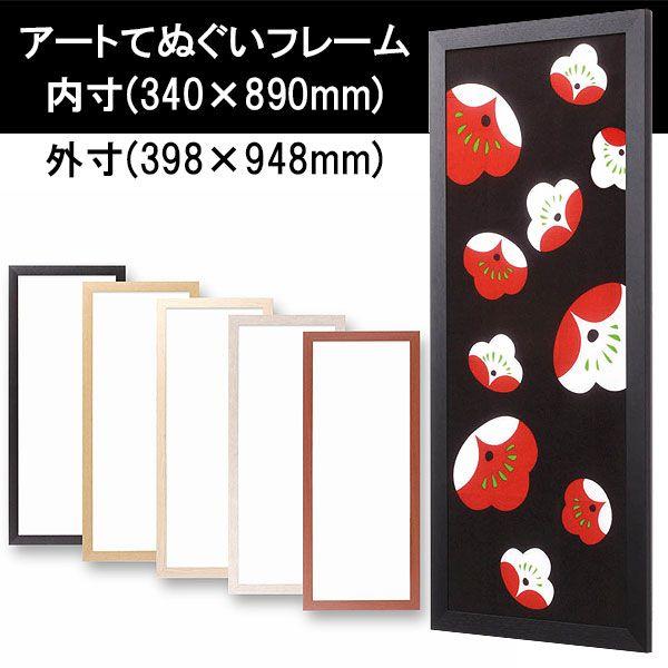 A[gĂʂt[ ʂTCY OF398×948mm :340×890mm z ؖڒ t[ Ǌ| ^I