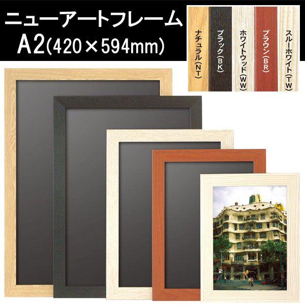 A2TCY j[A[gt[ |X^[t[ |X^[ z z t[ 420×594mm