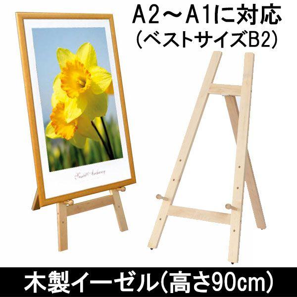 ؐC[[ ΂߂ɗĂԂ̍90cmi` ZsA F AeB[N fbT G G |X^[ |pi Ŕ fBXvC W 