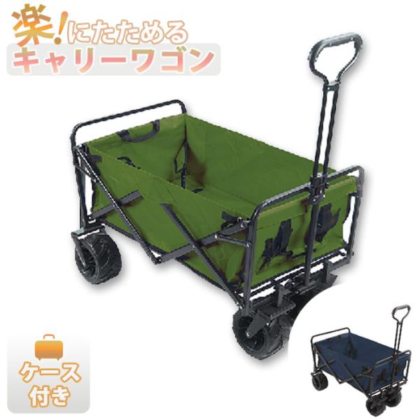 pricewars_cl24050001