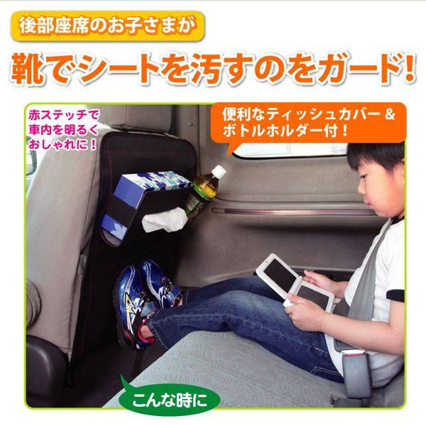 後部座席用 車内収納トレイ 車内 シートバックポケット ドライブシートトレー ドリンクホルダー付き ドライブポケット ティッシュポケット付き 送料別 Fp オレンジorange 通販 Yahoo ショッピング