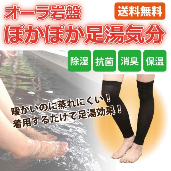 足湯 健康グッズの通販 価格比較 価格 Com
