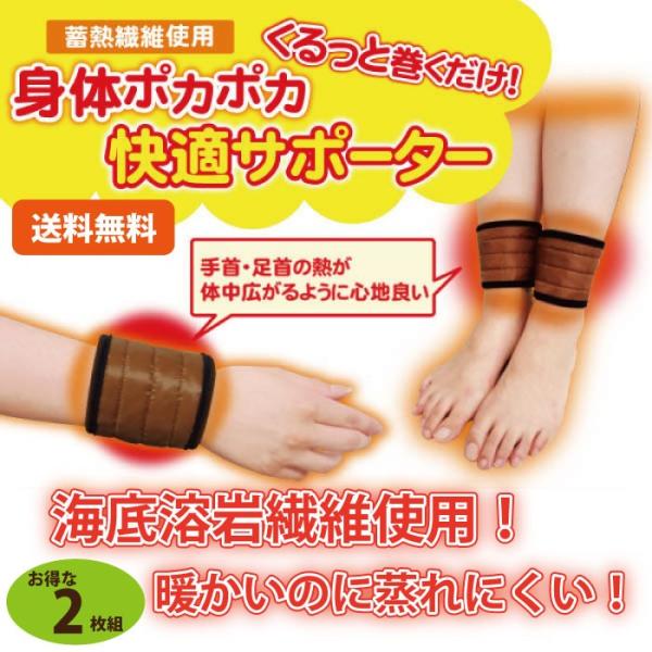 土踏まず サポーター 効果 みんな探してる人気モノ 土踏まず サポーター 効果 ダイエット 健康