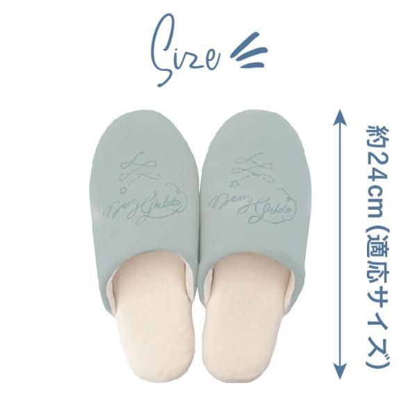 メリージェラート スリッパ ルームシューズ スリッパ トイレ 部屋履き おしゃれ おとな かわいい Buyee Buyee Japanese Proxy Service Buy From Japan Bot Online
