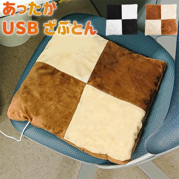 q[^[NbV USB zc g  ObY ΍ ItBX e[N zbg ۉ ֎q   K ObY