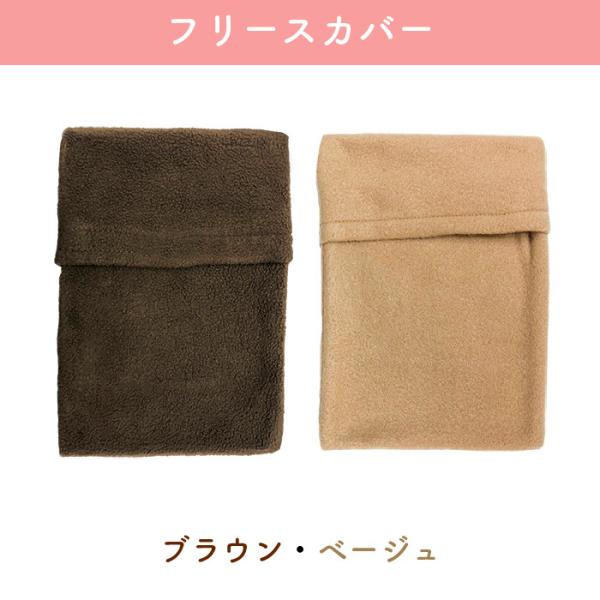 湯たんぽ 充電式 湯たんぽ Eco Tanpo フリースカバータイプ 充電 カバー 袋 電気 コードレス いい買い物の日 Buyee Buyee Japanese Proxy Service Buy From Japan Bot Online