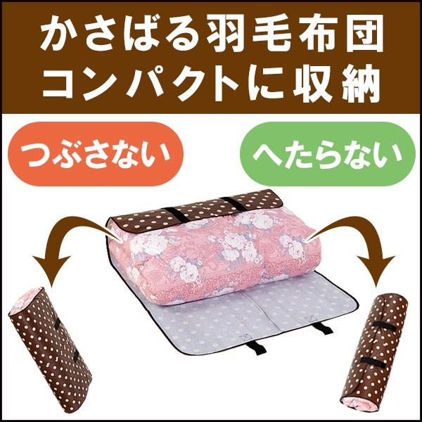 布団収納 羽毛布団 収納袋 布団収納袋 収納カバー 押入れ 水玉 コンパクトカバー クローゼット コンパクト 寝具 送料別 Buyee Buyee Japanese Proxy Service Buy From Japan Bot Online