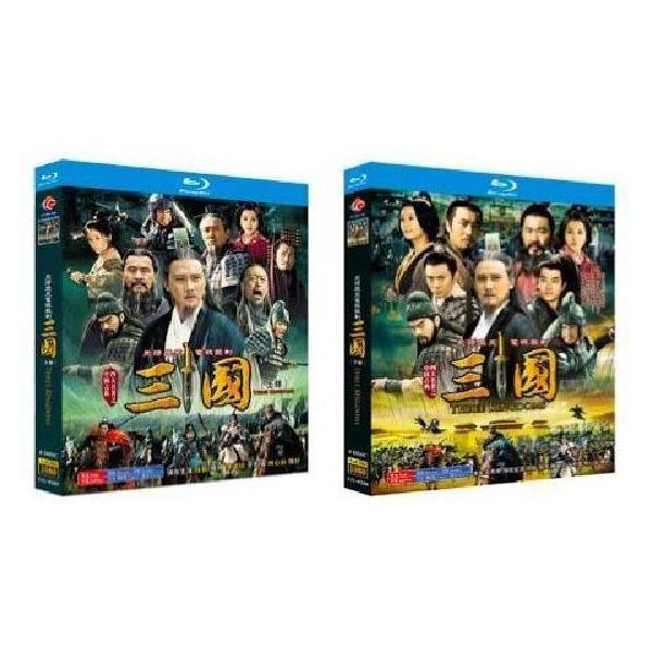 三国志 Three Kingdoms 前篇+後篇 Blu-ray BOX 全巻