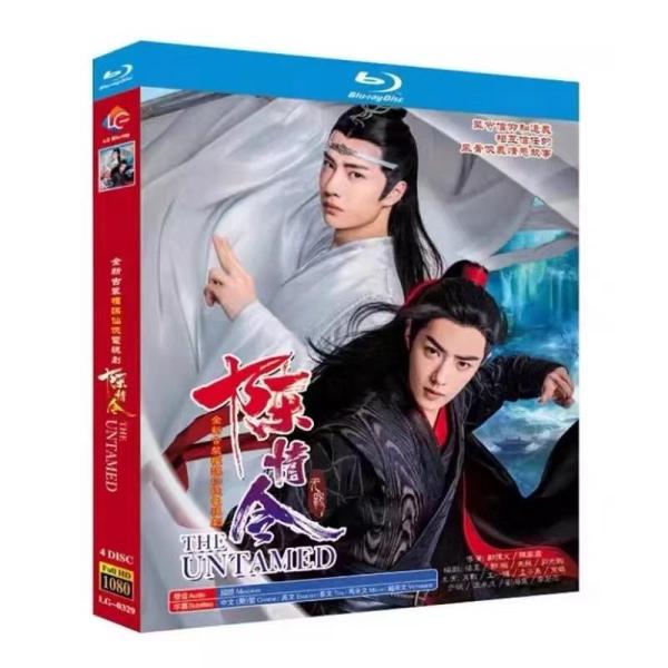 陳情令 Blu-ray BOX シャオ・ジャン主演 ワン・イーボー TV+特典+OST+コンサート 日本語字幕