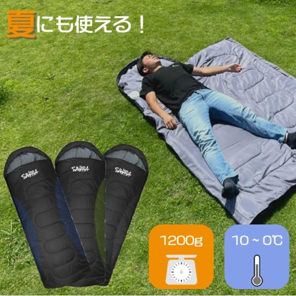 寝袋 ０℃ 人工ダウン  シュラフ アウトドア 封筒型 冬 洗える ファミリー コンパクト 来客用 キャンプ ミニマリスト 災害用 家 寝袋布団 登山用 車中泊