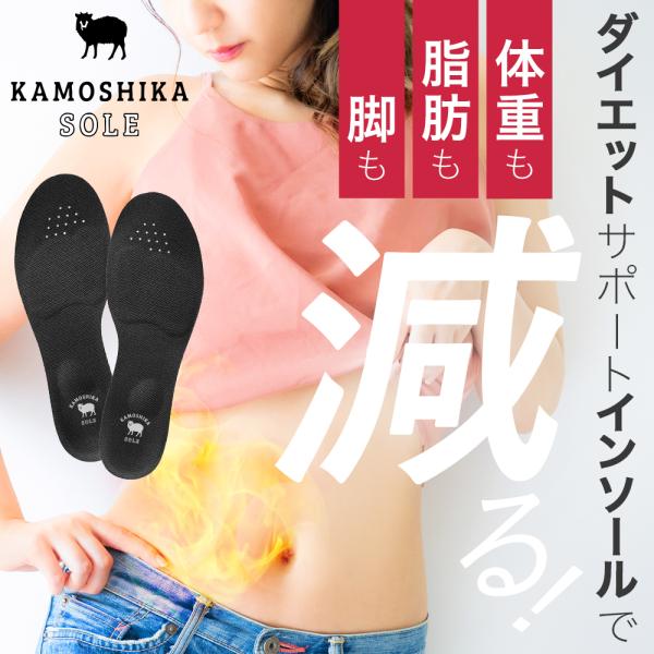 prie_kamoshikasole-1set