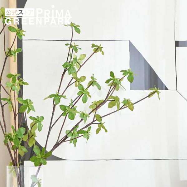 【公式】ドウダンツツジ グリーン H62cm 単品花材 造花 アーティフィシャルフラワー | PRIMA 1本売りインテリア アレンジ おしゃれ 枝 ドウダン