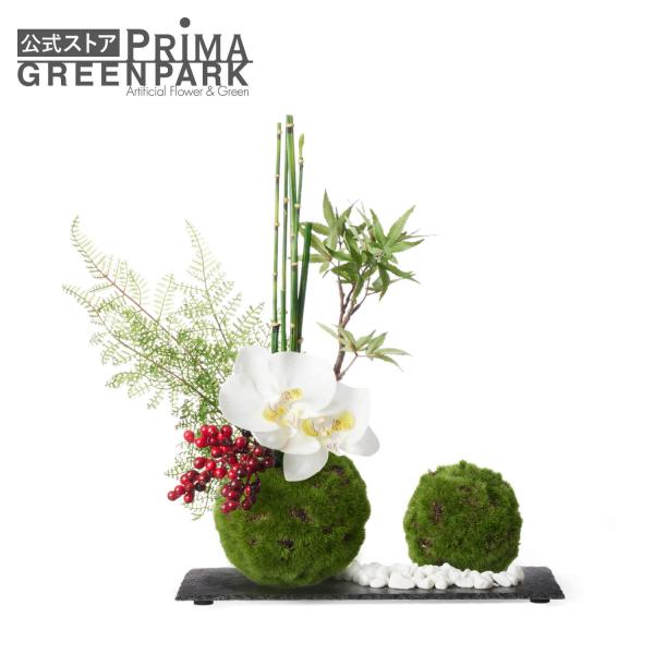 公式】お正月飾り 胡蝶蘭×トクサ 苔玉 造花 フラワーアレンジメント