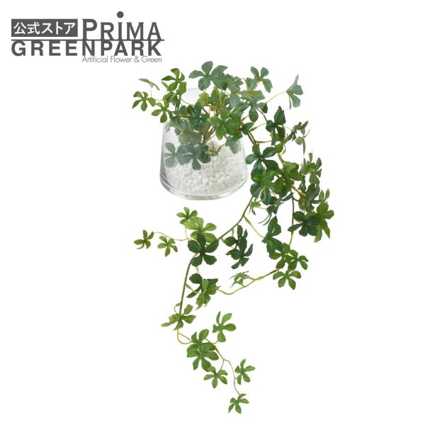 キーワード：シュガーバイン ガラス 花器 花瓶 夏 リアル フェイクグリーン 観葉植物 造花 アーティフィシャルフラワー 人工 高品質 インテリア ディスプレイ 装飾 ギフト プレゼント 贈り物 祝い 誕生日 バースデー 記念日 母の日 父...