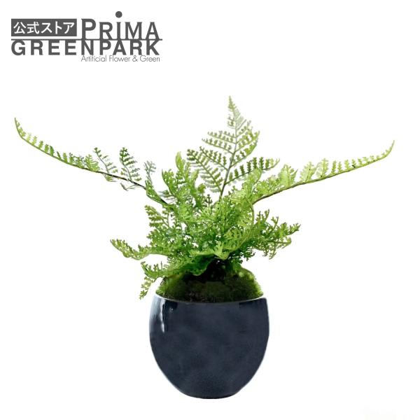 【公式】シノブ 小鉢 藍 CUPBON 盆栽 フェイクグリーン | PRIMA フェイク盆栽 観葉植物 小さい リアル