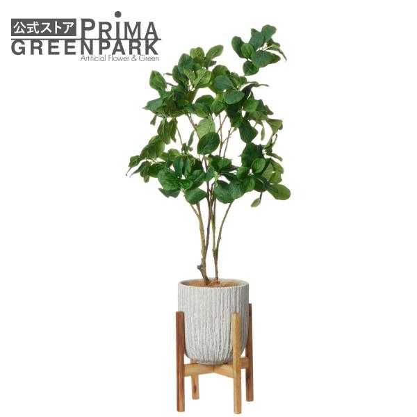 【公式】マグノリア オベリスポット 脚付 H113cm 観葉植物 フェイクグリーン  | GREENPARK 人工観葉植物 造花 おしゃれ リアル