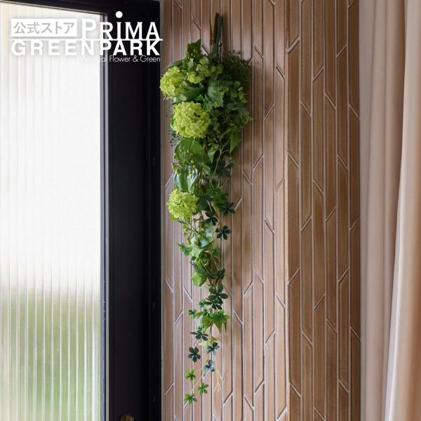 【公式】ロンググリーン スワッグ 造花 フラワーアレンジメント|  PRIMA  フェイクフラワー スワッグ ギフト 壁面 壁 おしゃれ